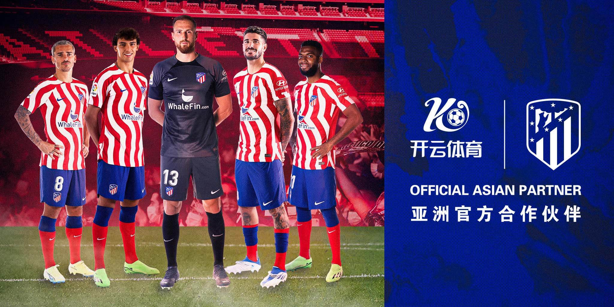 od体育体育成为马竞的官方博彩合作伙伴！