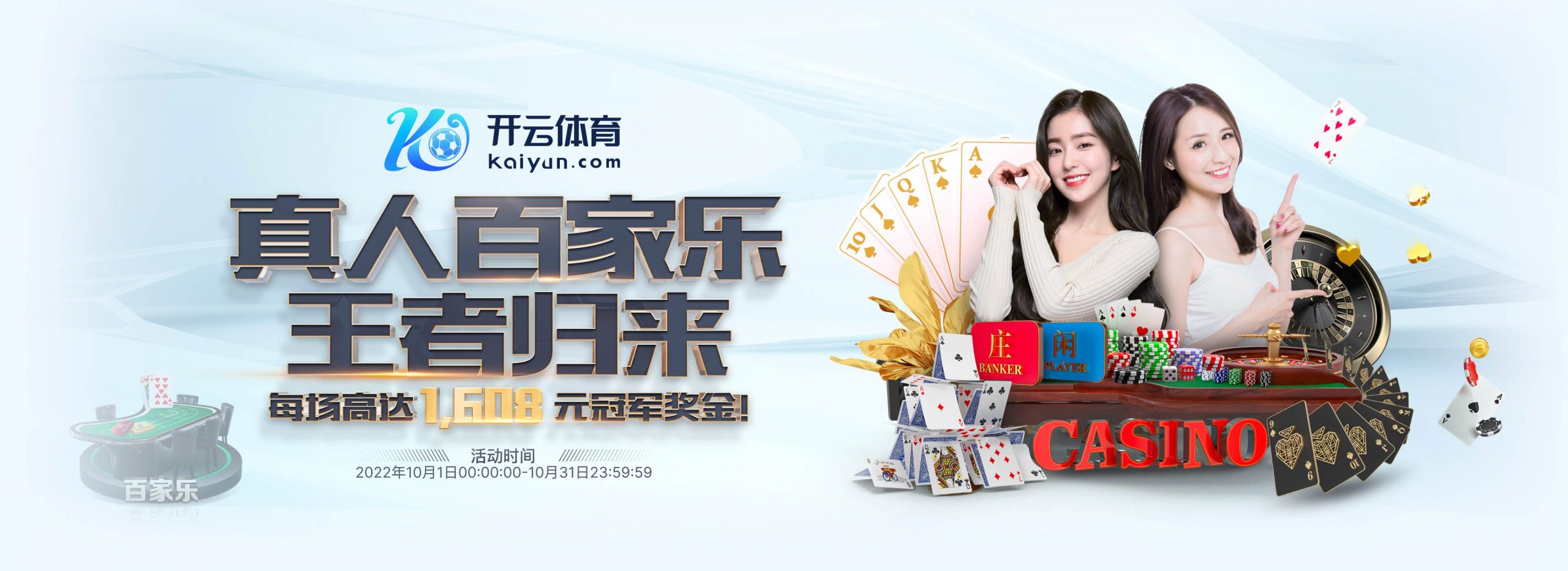 od体育体育正式成为英超曼联合作伙伴！