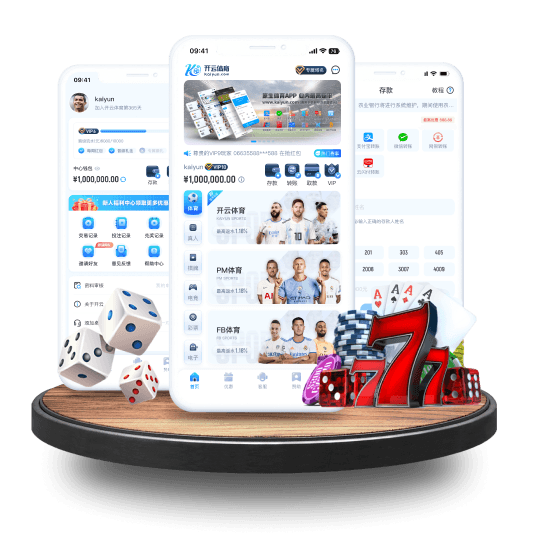 od体育全站APP界面